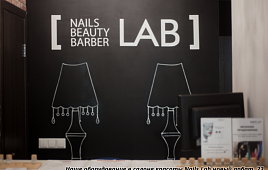   Nails Lab4